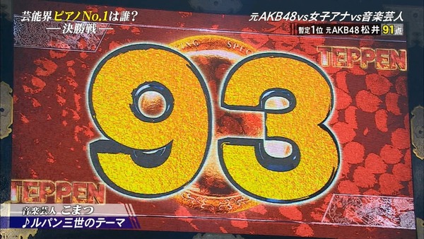mm160115-2228050518