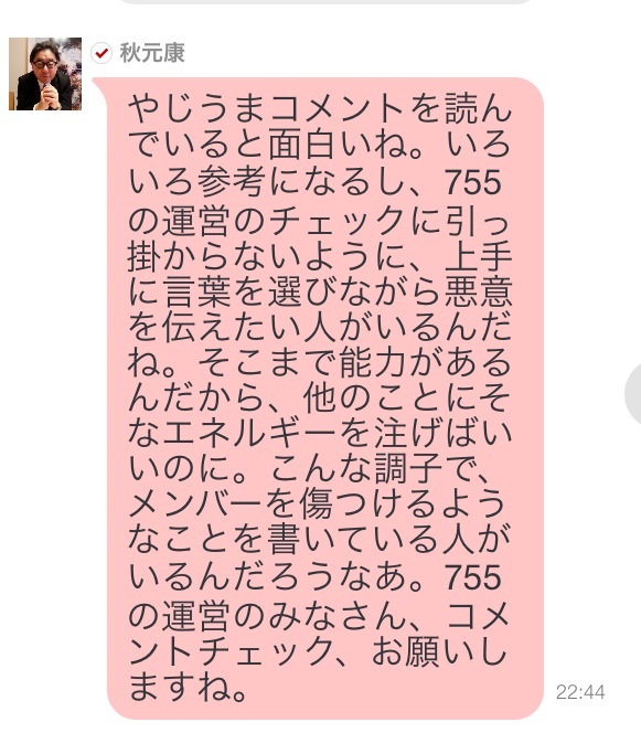 CCeuwYY