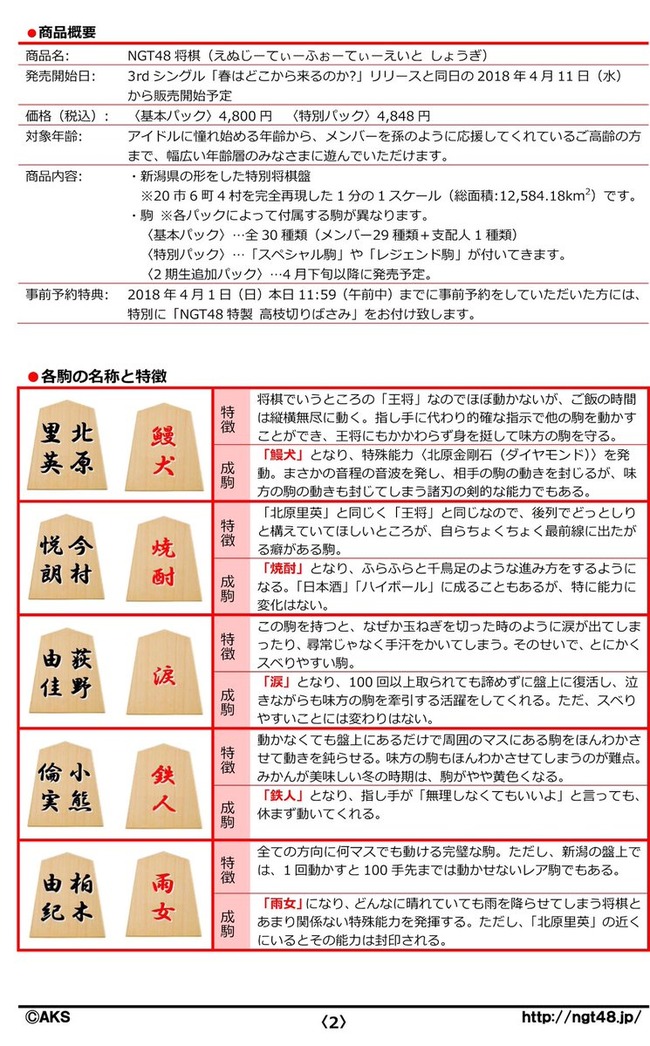 5f388d99
