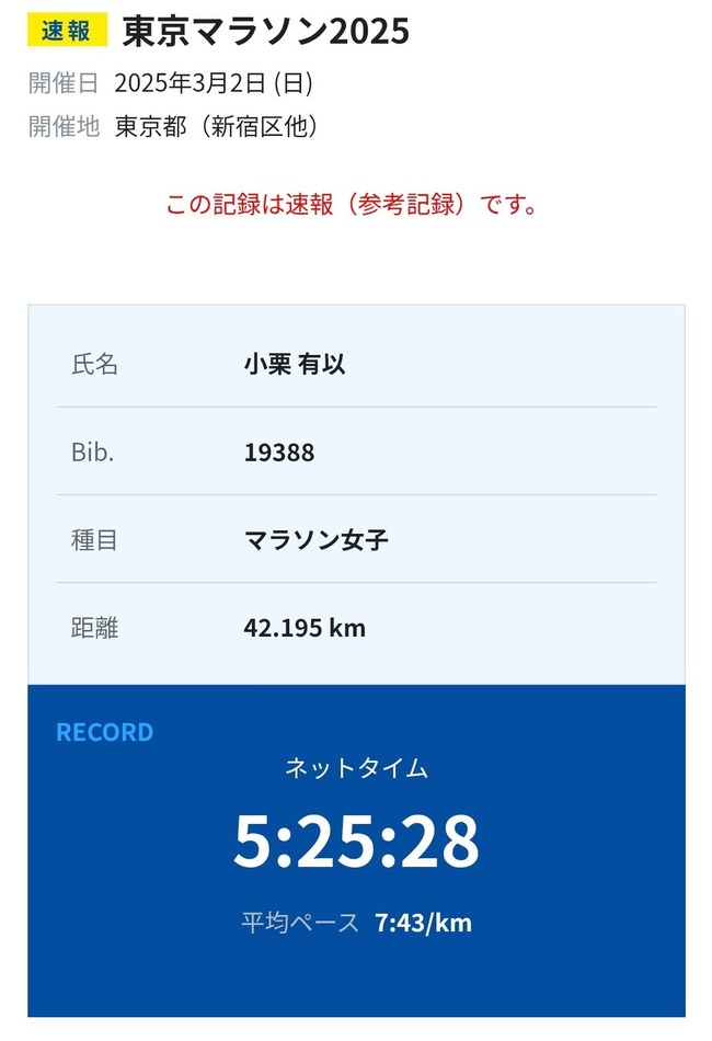 86117010