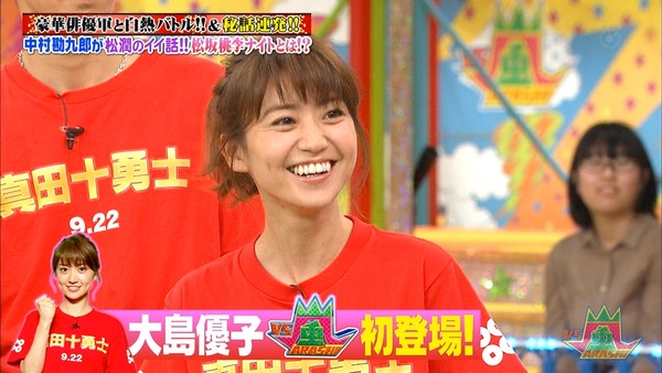Akb48タイムズ Akb48まとめ Vs嵐 映画 真田十勇士 チーム参戦 出演元akb48大島優子 の感想まとめ キャプチャ画像あり Livedoor Blog ブログ Akb48タイムズ Akb48まとめ Vs嵐 映画 真田十勇士 チーム参戦 出演元akb48大島優子 の感想まとめ キャプチャ画像あり Livedoor Blog ブログ