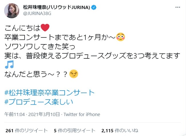 2021y03m12d_114653857