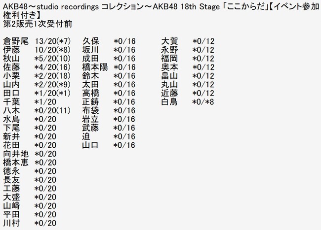 2025y10m25d_203622423