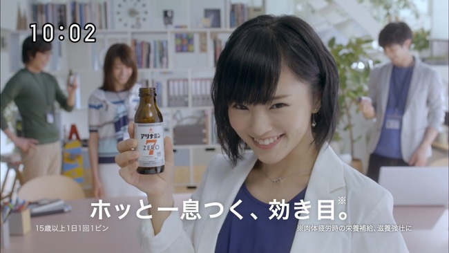 Akb48タイムズ Akb48まとめ 朗報 Nmb48 Akb48山本彩出演 アリナミン7シリーズ のテレビcmが公開される さや姉 Livedoor Blog ブログ Akb48タイムズ Akb48まとめ 朗報 Nmb48 Akb48山本彩出演 アリナミン7シリーズ のテレビcmが公開される さや姉 Livedoor Blog ブログ