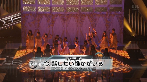 Akb48タイムズ Akb48まとめ ベストヒット歌謡祭15実況スレ 乃木坂46が13thシングル 今 話したい誰かがいる を披露 のまとめ キャプチャ画像あり Livedoor Blog ブログ