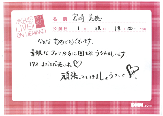 akb48k14011802-15