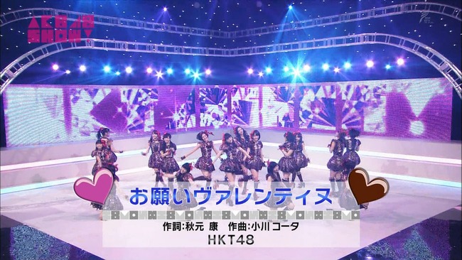 Akb48タイムズ Akb48まとめ Hkt48 お願いヴァレンティヌが神曲過ぎるwww Akb48 Show Livedoor Blog ブログ Akb48タイムズ Akb48まとめ Hkt48 お願いヴァレンティヌが神曲過ぎるwww Akb48 Show Livedoor Blog ブログ