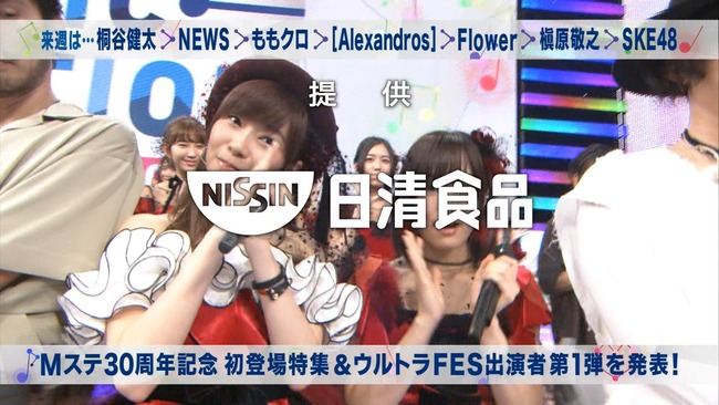 Akb48タイムズ（Akb48まとめ） : 【Mステ】Ske48が次週9月2日のミュージックステーションに出演決定！！ - Livedoor  Blog（ブログ）