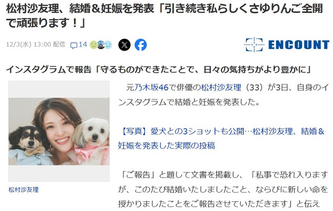 2025y12m03d_194410594