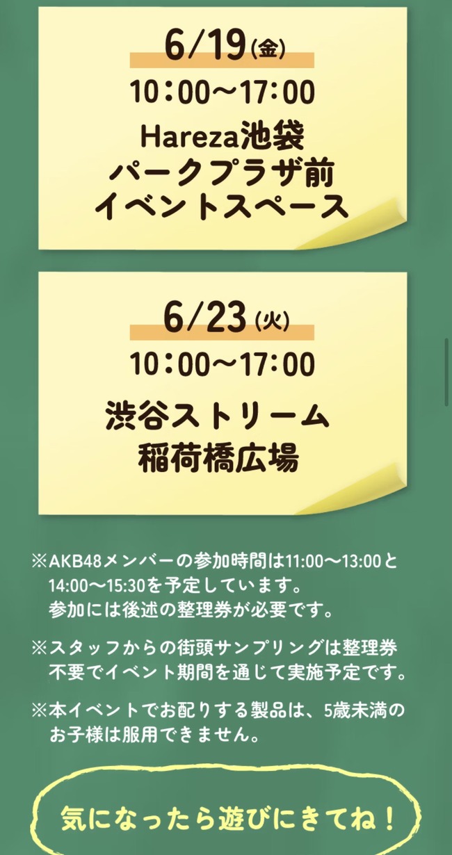 mSqt13B