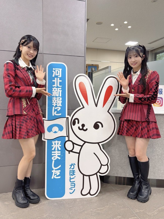 ｢ゆなさえ｣以外の総監督候補メンバーを挙げてみよう！！【AKB48秋山由奈・新井彩永】