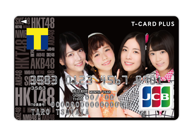 card_plus_img_z04