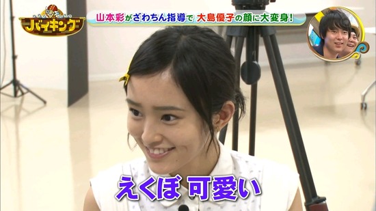 140711-1224200296-1440x810