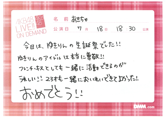 akb48b14071801-9