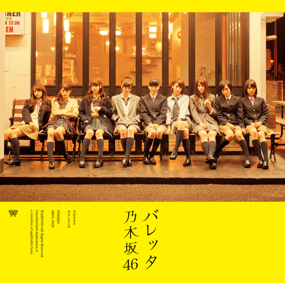 Akb48タイムズ Akb48まとめ Akb48 Ske48 大組閣で乃木坂46とのトレードあるぜ Nmb48 Hkt48 Livedoor Blog ブログ Akb48タイムズ Akb48まとめ Akb48 Ske48 大組閣で乃木坂46とのトレードあるぜ Nmb48 Hkt48 Livedoor Blog ブログ
