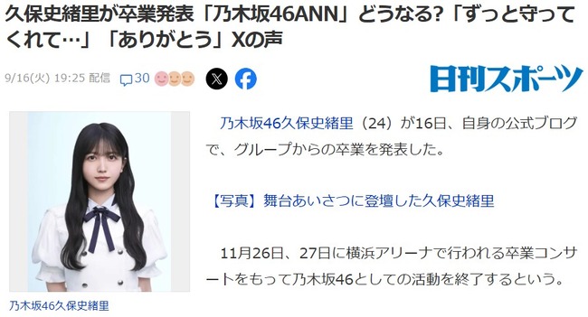 2025y09m16d_203639751