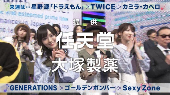 cbjd180126-2050490712