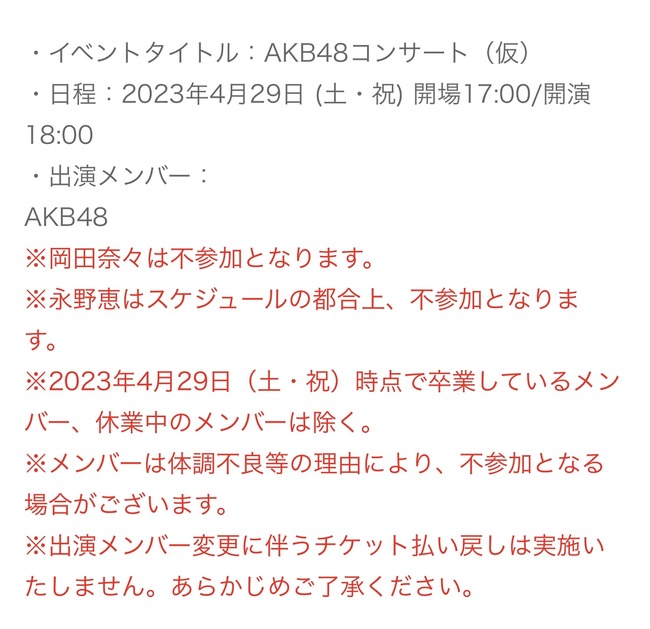 42721ba4