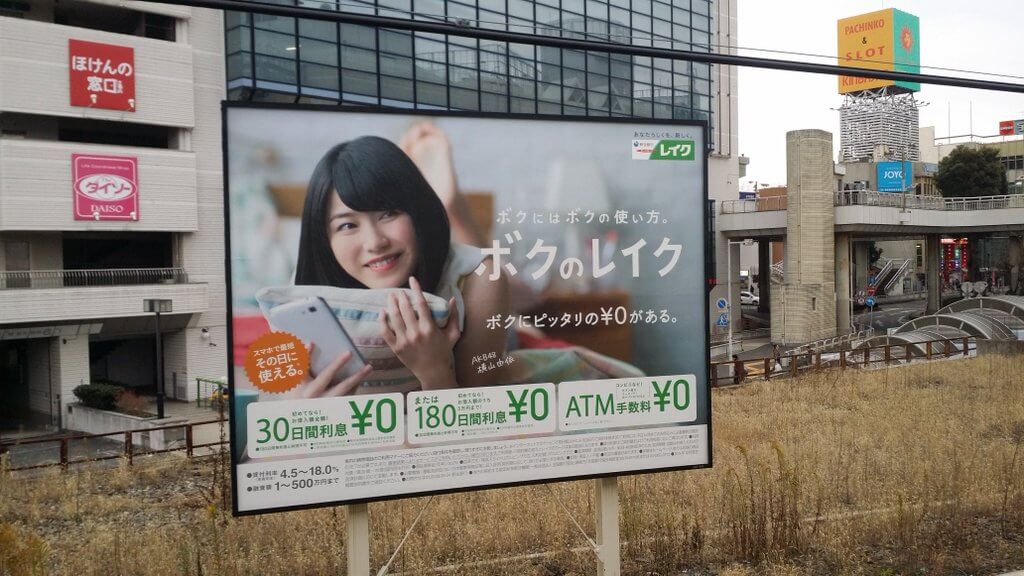 Akb48タイムズ Akb48まとめ Akb48 レイクの新cmキタ ゚ ゚ 高橋みなみ たかみな 武藤十夢 Livedoor Blog ブログ Akb48タイムズ Akb48まとめ Akb48 レイクの新cmキタ ゚ ゚ 高橋みなみ たかみな 武藤十夢 Livedoor Blog ブログ
