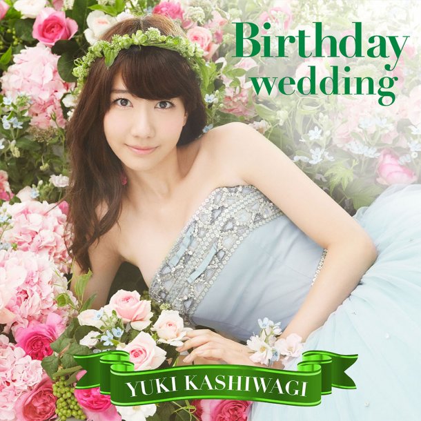 news_large_kashiwagi_Birthdaywedding_B_tujo