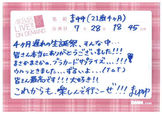 akb48b15072801-30