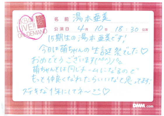 akb48f14041001-387