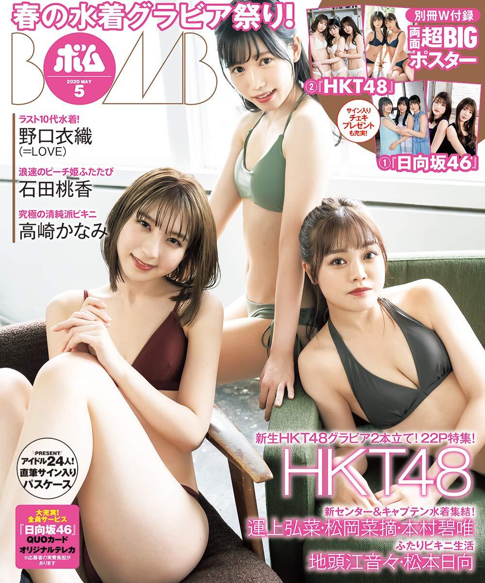 Akb48タイムズ Akb48まとめ 松岡菜摘 Livedoor Blog ブログ Akb48タイムズ Akb48まとめ 松岡菜摘 Livedoor Blog ブログ
