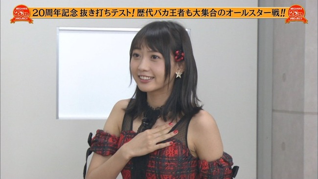 Akb48タイムズ Akb48まとめ 朗報 めちゃイケ周年記念抜き打ちテスト にakb48木崎ゆりあの出演決定 10月8日 土 Livedoor Blog ブログ Akb48タイムズ Akb48まとめ 朗報 めちゃイケ周年記念抜き打ちテスト にakb48木崎ゆりあの出演決定 10月8日 土 Livedoor Blog ブログ