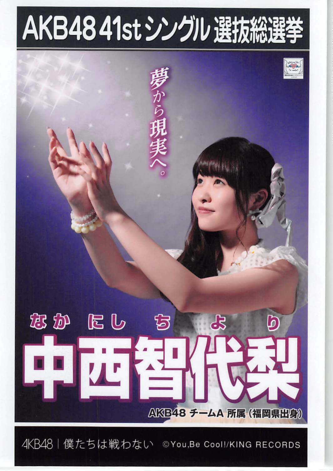Akb48タイムズ Akb48まとめ 谷真理佳 Livedoor Blog ブログ Akb48タイムズ Akb48まとめ 谷真理佳 Livedoor Blog ブログ