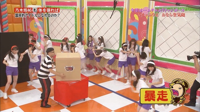 Akb48タイムズ Akb48まとめ Nogibingo 5回目 ムチャぶりドッジボール出演 乃木坂46 イジリー岡田 の感想 Livedoor Blog ブログ Akb48タイムズ Akb48まとめ Nogibingo 5回目 ムチャぶりドッジボール出演 乃木坂46 イジリー岡田 の感想 Livedoor Blog ブログ