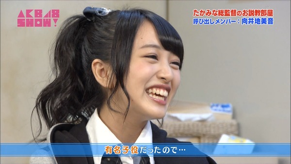 Akb48タイムズ Akb48まとめ Akb48show 向井地美音 大島優子さんの真似ではダメ 高橋みなみ それでこそ新kのセンター キャプチヤー画像あり たかみな総監督のお説教部屋 Livedoor Blog ブログ Akb48タイムズ Akb48まとめ Akb48show 向井地美音 大島優子さんの真似ではダメ 高橋みなみ それでこそ新kのセンター キャプチヤー画像あり たかみな総監督のお説教部屋 Livedoor Blog ブログ