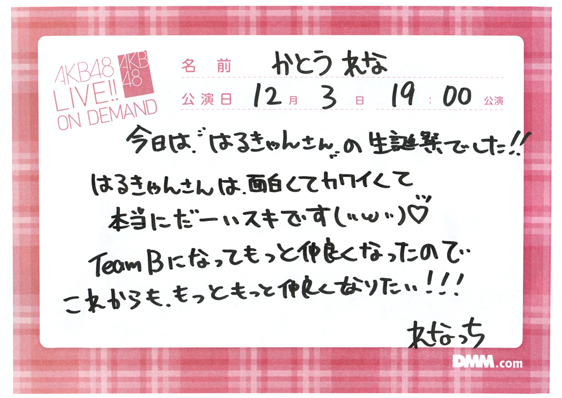 akb48b13120301-155