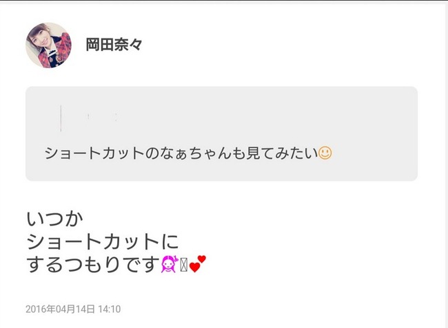 2016y04m19d_204535474