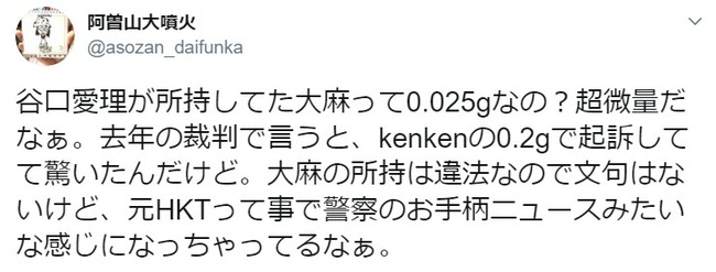 2020y04m18d_210205123