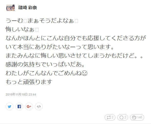 2016y11m19d_021901101