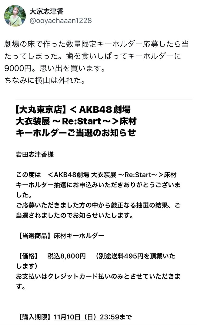 8187889c