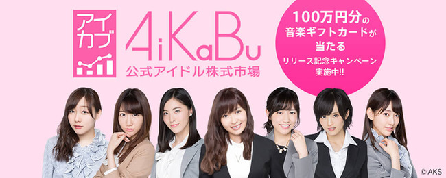 Akb48タイムズ Akb48まとめ Aikabu お気に入り登録数ランキング 1位山本彩 2位宮脇咲良 3位指原莉乃 4位渡辺麻友 5位小栗有以 6位柏木由紀 4 24 21 00時点 Livedoor Blog ブログ