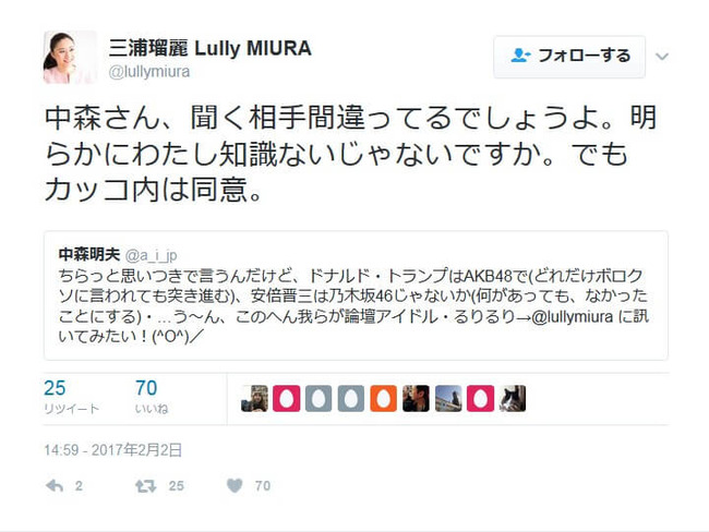 2017y02m03d_180641495