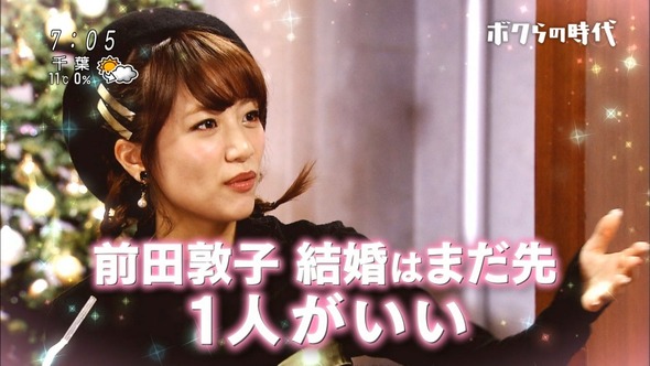 Akb48タイムズ Akb48まとめ ボクらの時代 高橋みなみ 前田敦子 指原莉乃 あっちゃん Akbは あと5年は大丈夫 でも指原がいなくなったらヤバい の感想 キャプチャ画像あり Livedoor Blog ブログ Akb48タイムズ Akb48まとめ ボクらの時代 高橋みなみ 前田敦子 指原莉乃 あっちゃん Akbは あと5年は大丈夫 でも指原がいなくなったらヤバい の感想 キャプチャ画像あり Livedoor Blog ブログ