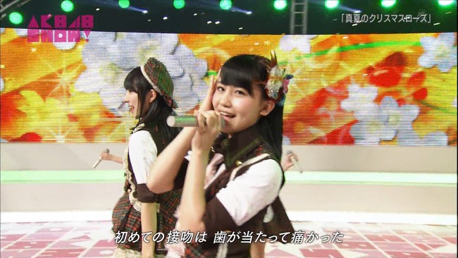 Akb48タイムズ Akb48まとめ Akb Show 12回目 コント 楽屋にて プレゼント 曲 予約したクリスマス 真夏のクリスマスローズ あなたとクリスマスイブ 潜入シリーズ 予防接種 出演akb Ske Nmb Hkt Livedoor Blog ブログ Akb48タイムズ Akb48まとめ Akb Show 12回目 コント 楽屋にて プレゼント 曲 予約したクリスマス 真夏のクリスマスローズ あなたとクリスマスイブ 潜入シリーズ 予防接種 出演akb Ske Nmb Hkt Livedoor Blog ブログ