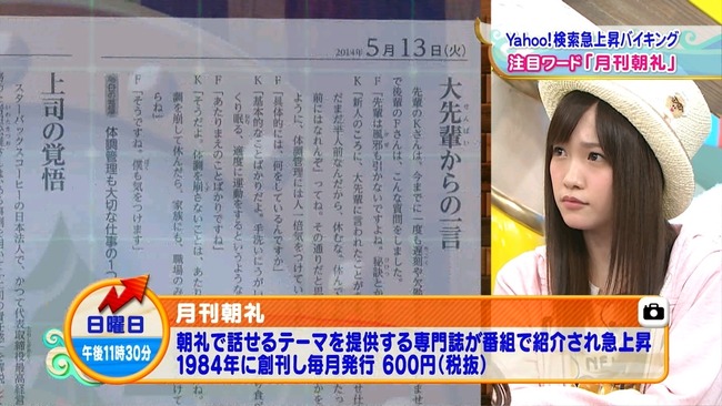 140611-1233270968-1440x810