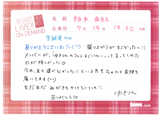 akb48b14071801-18