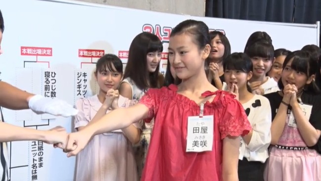 Akb48タイムズ Akb48まとめ 速報 チーム8じゃんけん大会予備選敗退 Akb48グループユニットじゃんけん大会 Livedoor Blog ブログ Akb48タイムズ Akb48まとめ 速報 チーム8じゃんけん大会予備選敗退 Akb48グループユニットじゃんけん大会 Livedoor Blog ブログ