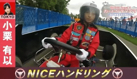 Akb48タイムズ Akb48まとめ 朗報 ゆいゆいの記憶力は本物だった Akb48チーム8小栗有以 Livedoor Blog ブログ Akb48タイムズ Akb48まとめ 朗報 ゆいゆいの記憶力は本物だった Akb48チーム8小栗有以 Livedoor Blog ブログ