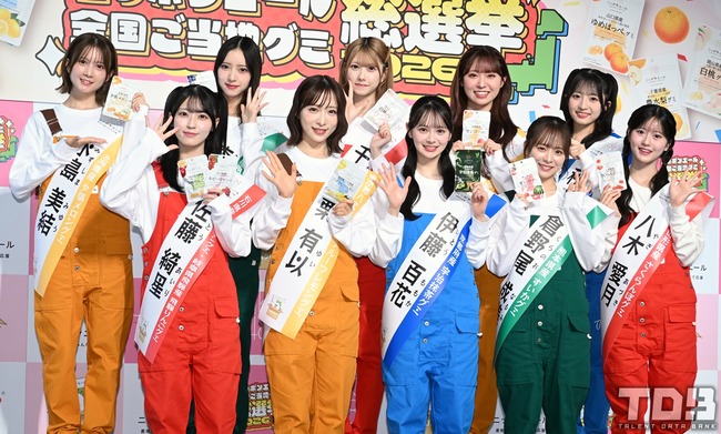 【朗報】AKB48の新CM初披露！『ニッポンエール全国ご当地グミ総選挙2026』をアピール！！！