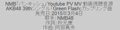 2015y02m08d_234624686