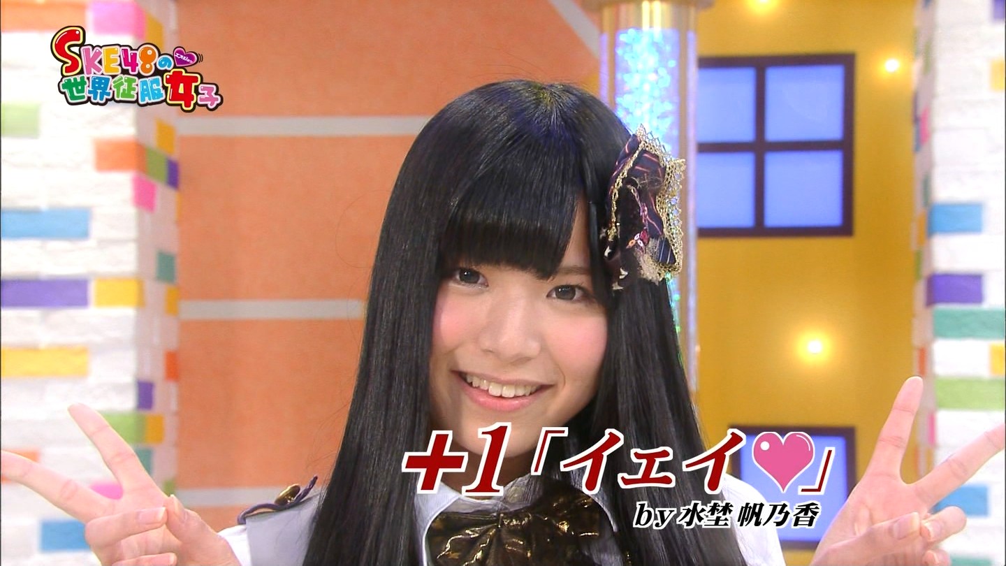 Akb48タイムズ Akb48まとめ 水埜帆乃香 Livedoor Blog ブログ Akb48タイムズ Akb48まとめ 水埜帆乃香 Livedoor Blog ブログ