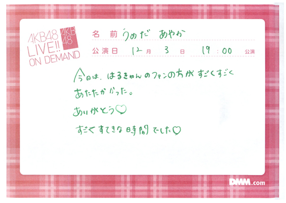 akb48b13120301-32