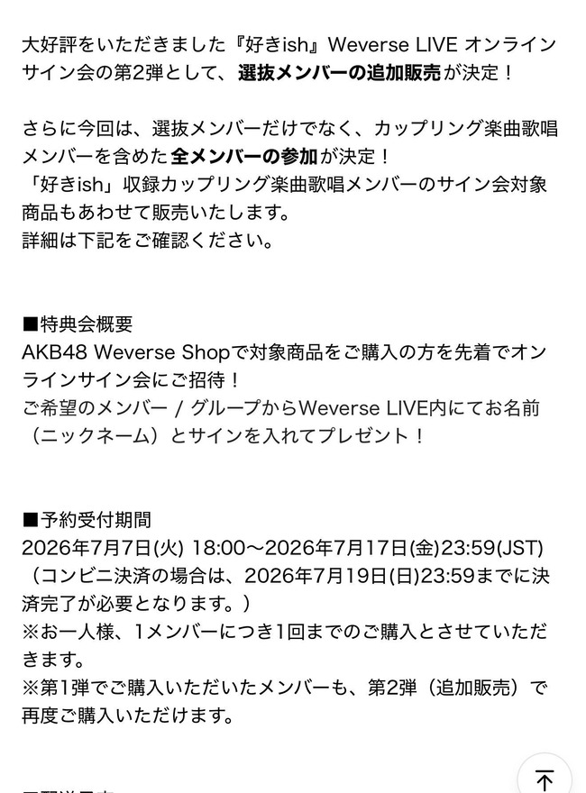 c305053a