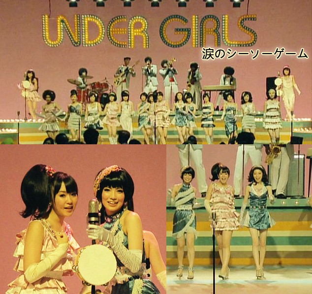 Akb48タイムズ Akb48まとめ Akb48 涙のシーソーゲーム って名曲だよね アンダーガールズ Livedoor Blog ブログ Akb48タイムズ Akb48まとめ Akb48 涙のシーソーゲーム って名曲だよね アンダーガールズ Livedoor Blog ブログ
